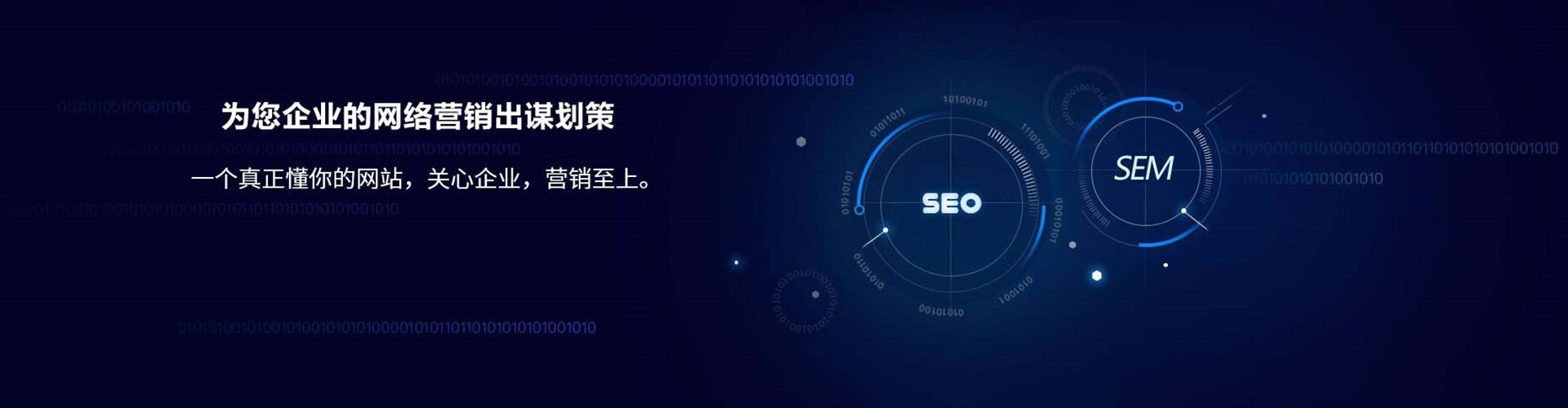 临沂竞价托管