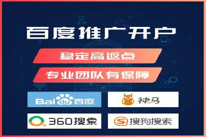 SEM专员案例：关键词策略应用