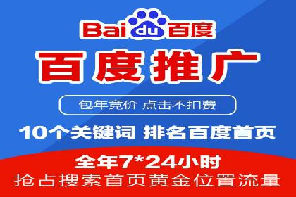 案例解析：SEM优化师如何提升广告点击率